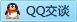 QQ在线咨询2944682128